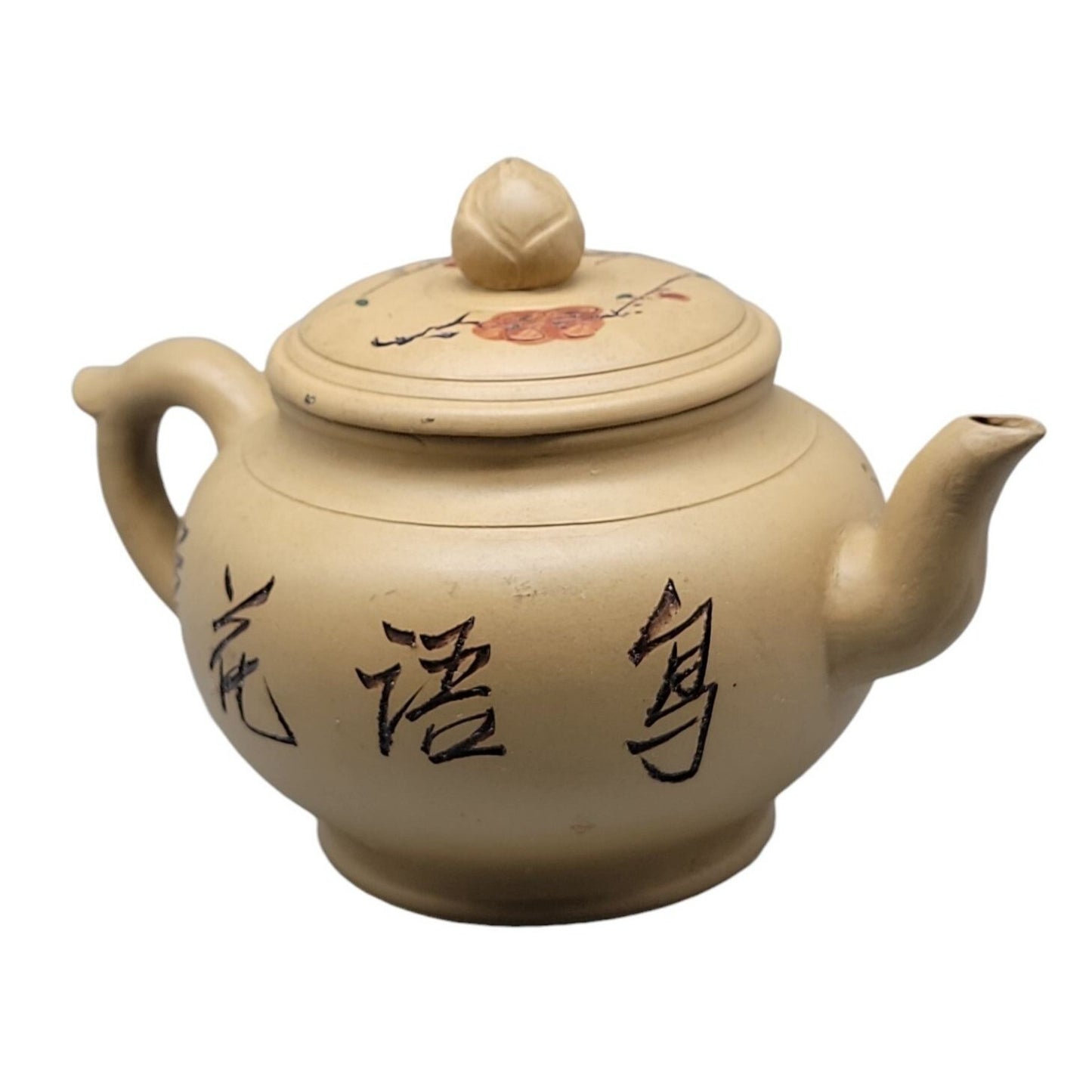 Vintage Chinese Yixing Zisha Teapot Duanni Clay Bird & Flowers Calligraphy 1980s