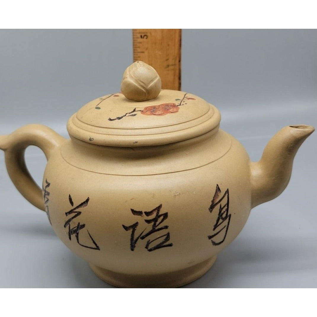 Vintage Chinese Yixing Zisha Teapot Duanni Clay Bird & Flowers Calligraphy 1980s