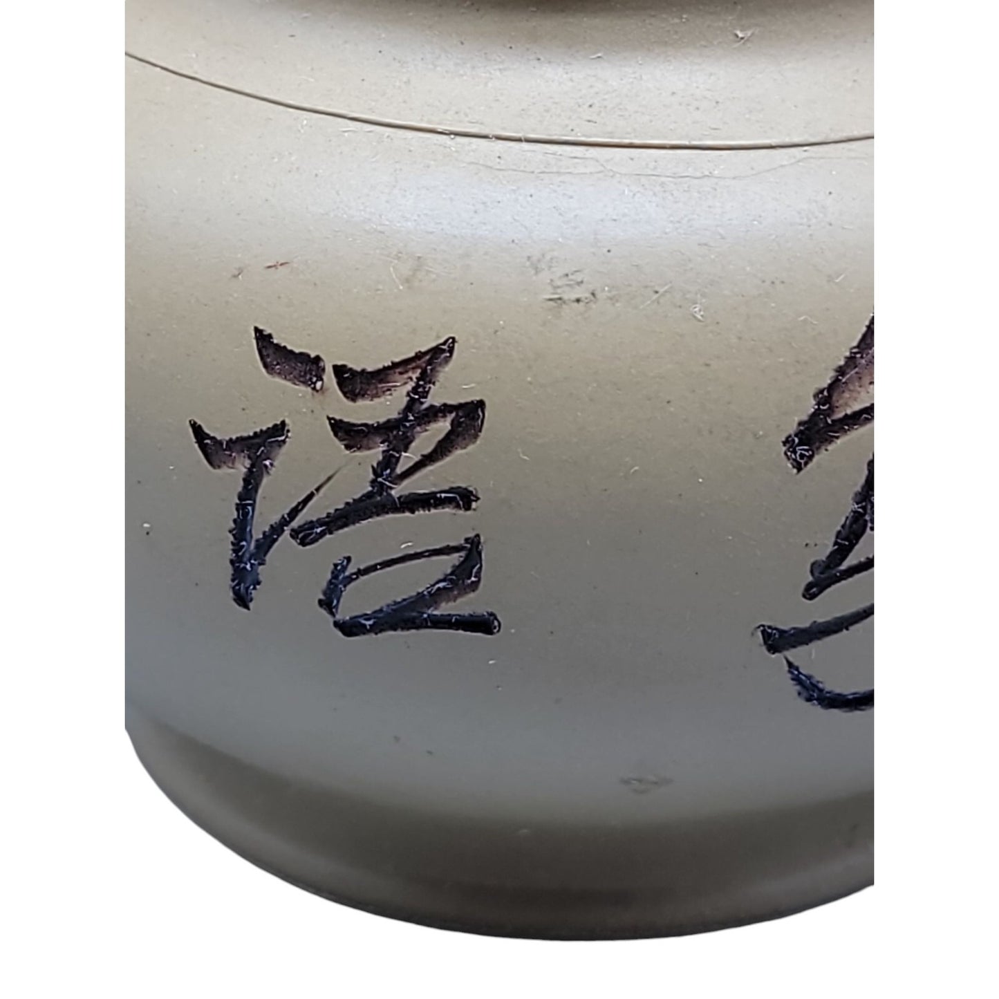 Vintage Chinese Yixing Zisha Teapot Duanni Clay Bird & Flowers Calligraphy 1980s