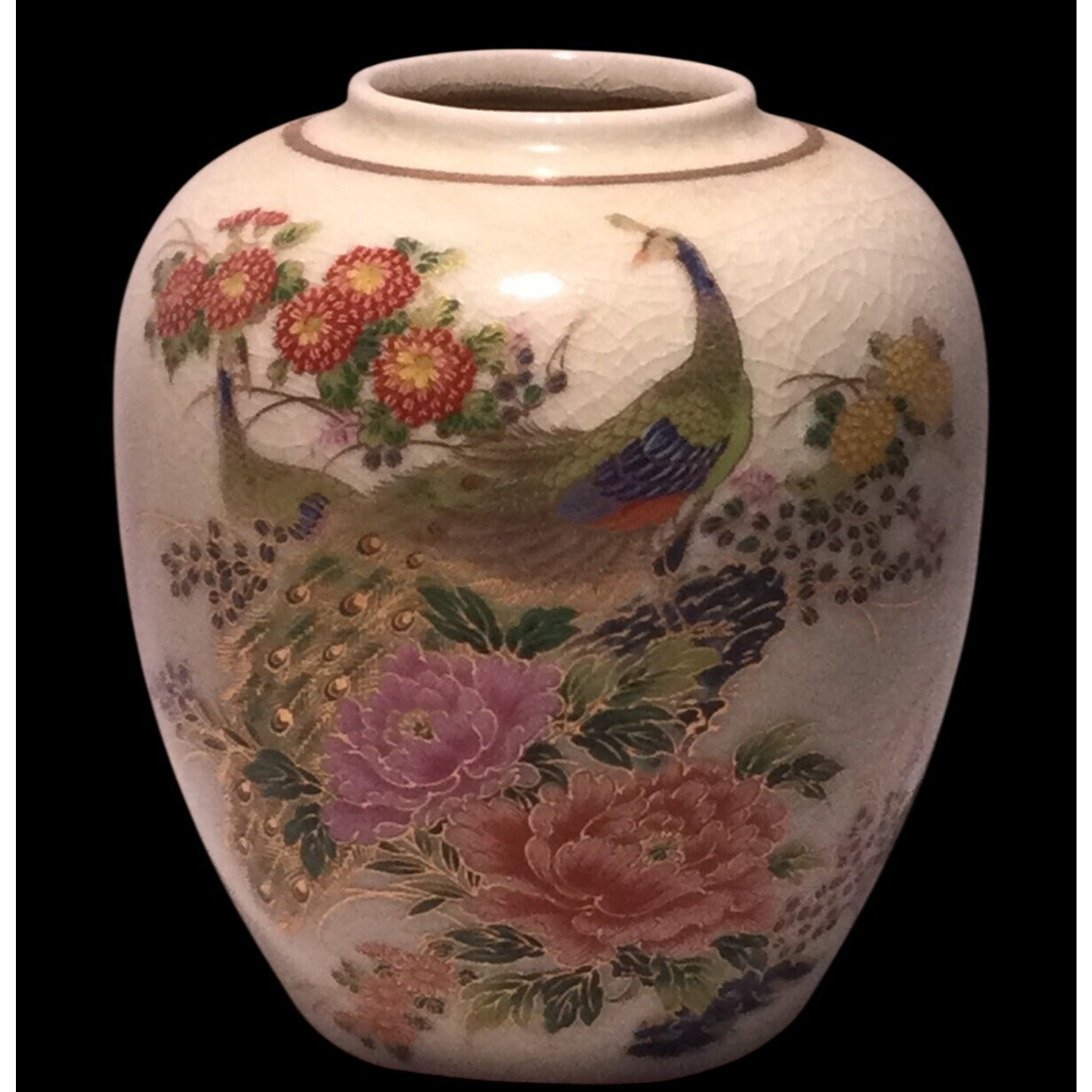 Vintage Japanese Satsuma Ginger Jar 1970s Peacock & Floral No Lid Gold Trim 5"