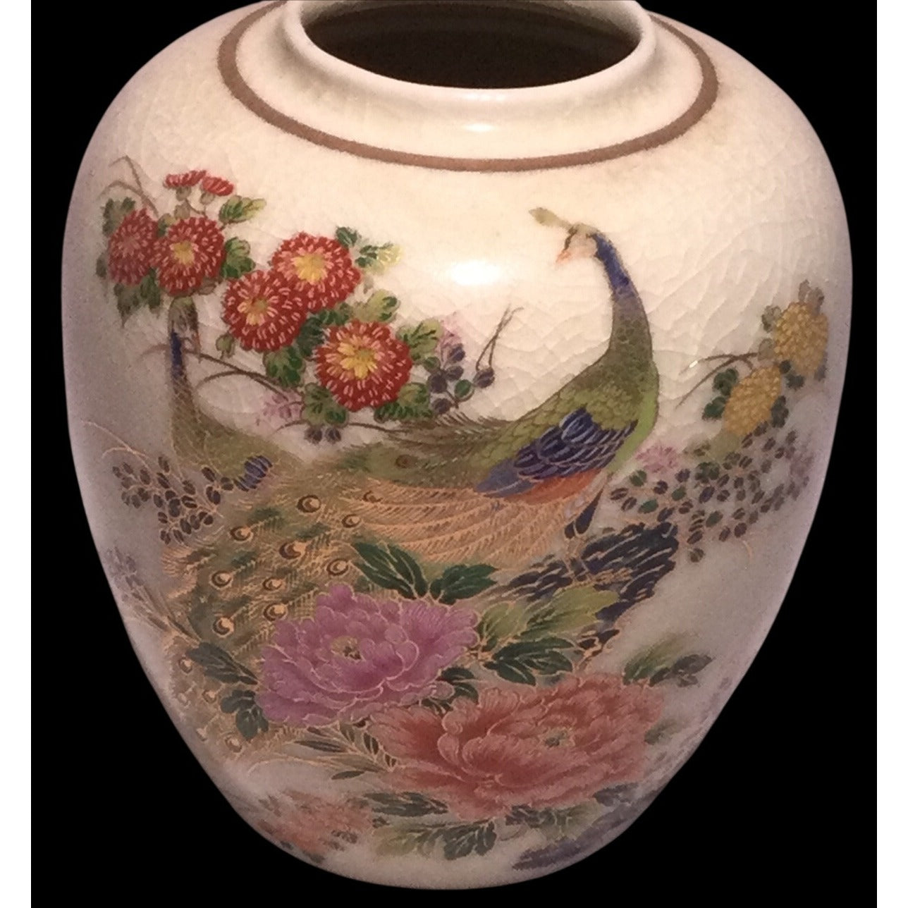 Vintage Japanese Satsuma Ginger Jar 1970s Peacock & Floral No Lid Gold Trim 5"